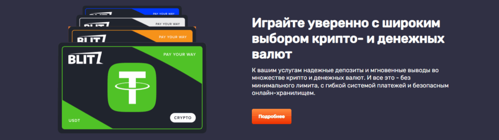 Депозиты_и_выплаты_с_карт_РФ